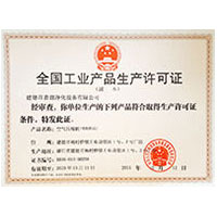美女大逼逼美女的逼逼逼逼黄色逼逼逼逼逼逼逼逼逼逼全国工业产品生产许可证